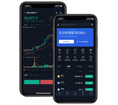 易欧交易所app最新版下载指南：安全安装与注册教程详解交易所团队介绍