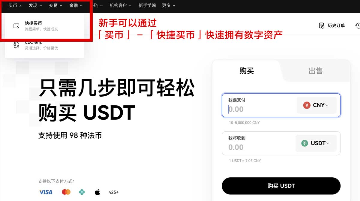 易欧交易所app最新版下载指南：安全安装与注册教程详解身份验证流程
